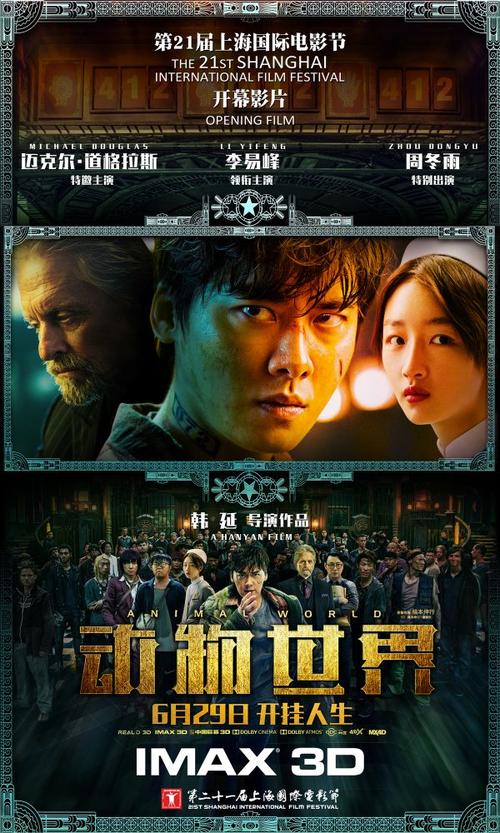 两证换不动产证怎么办
